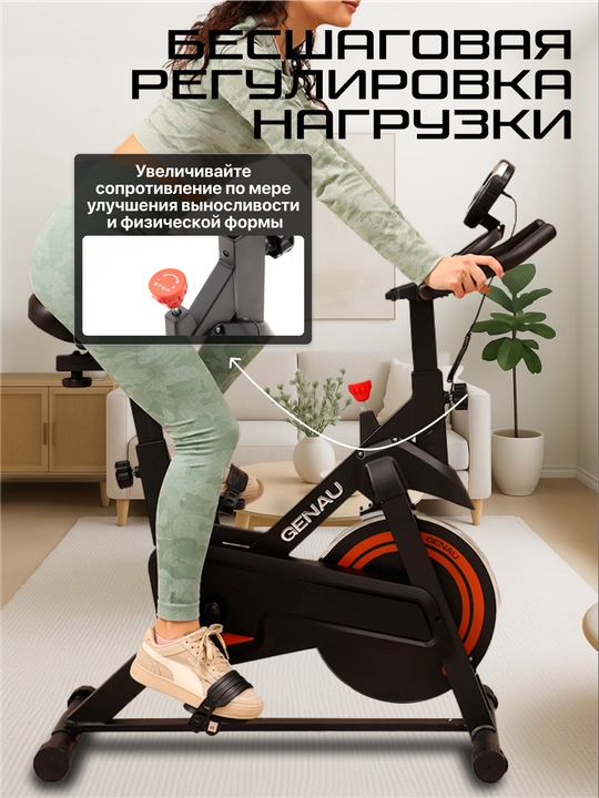 Велотренажер Genau Spin Bike W101, маховик 8 кг, максимальный вес 120 кг *SB1-05A