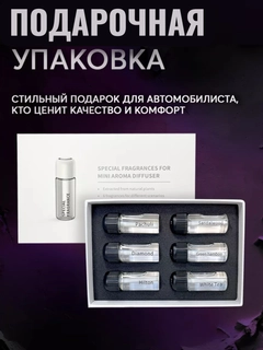 Черный