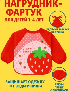 Алый