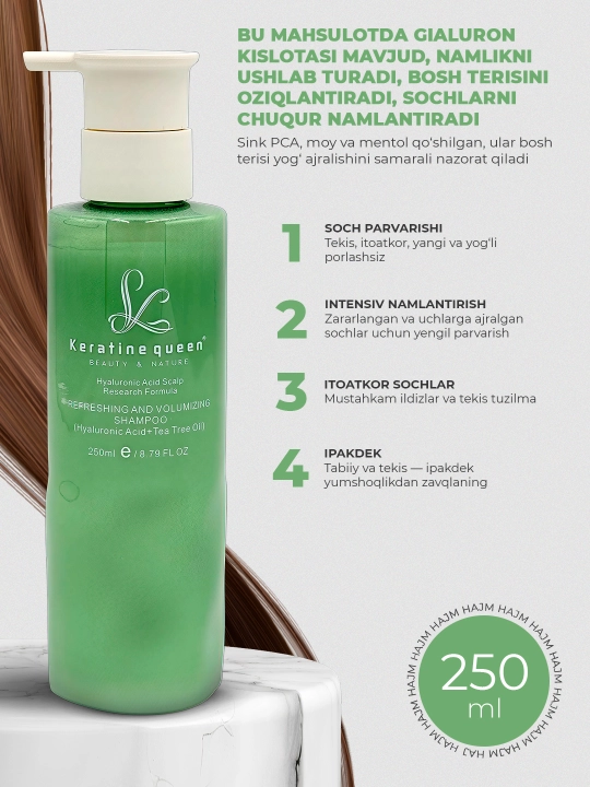 Keratin Queen шампунь для волос с гиалуроновой кислотой и маслом чайного дерева 250 мл