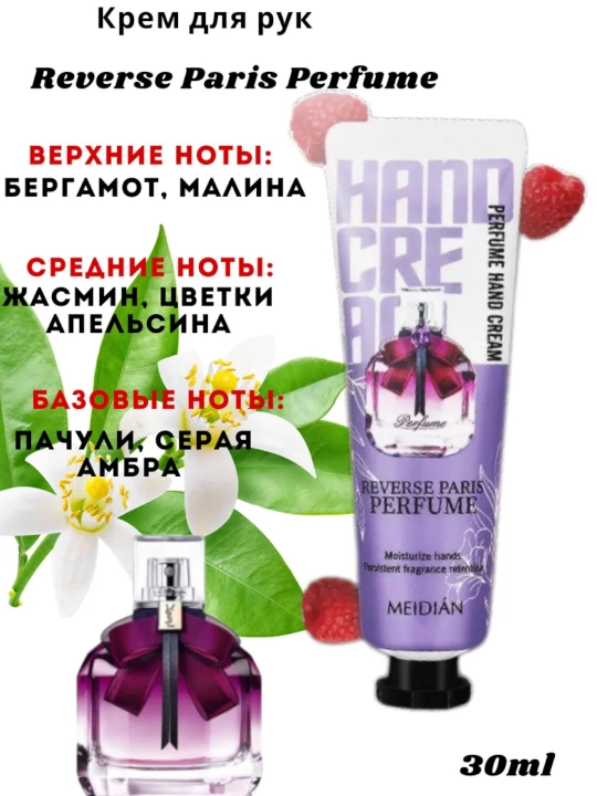 MEIDIAN qo'l kremlari sovg'a to'plami, namlovchi, oziqlantiruvchi, 30 ml