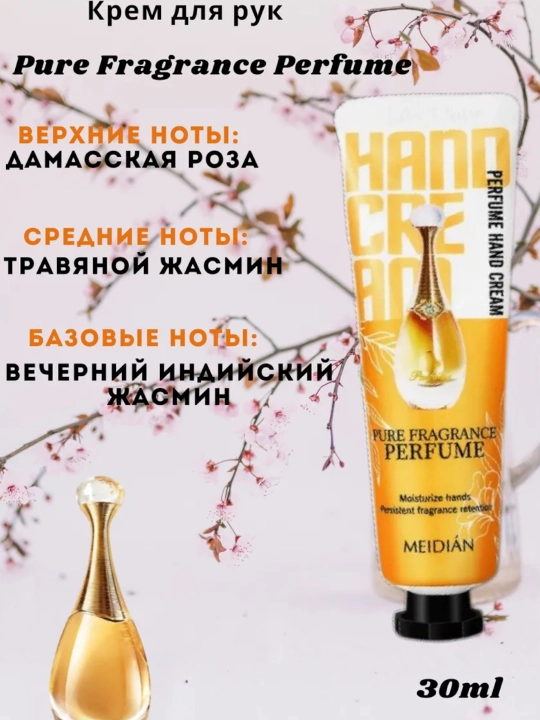 MEIDIAN qo'l kremlari sovg'a to'plami, namlovchi, oziqlantiruvchi, 30 ml