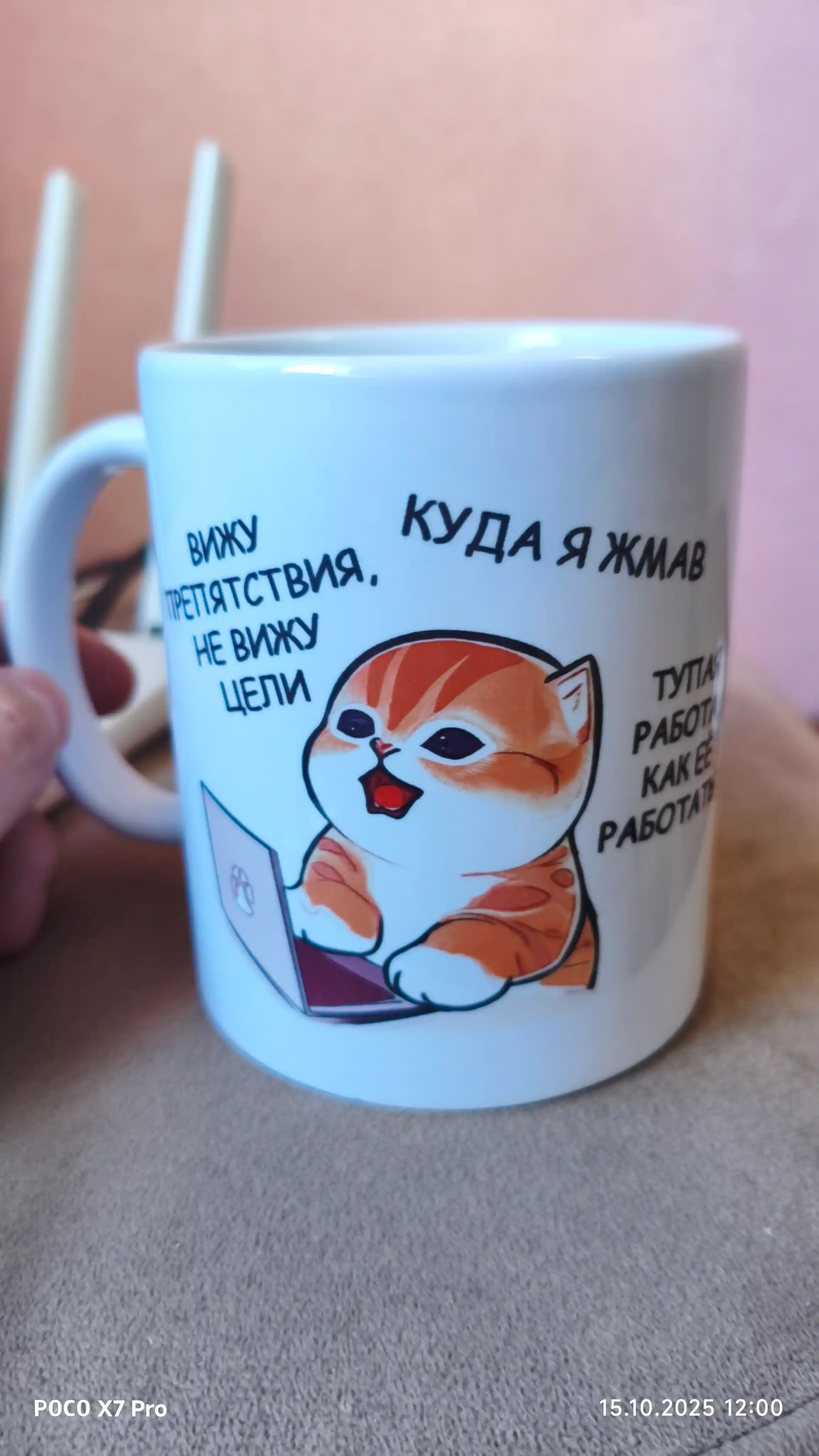 Кружка с котиками, для чая и кофе