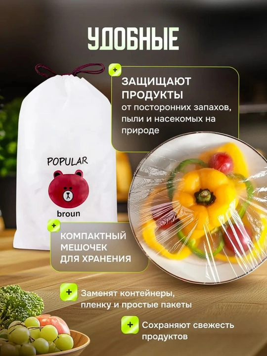 Пакеты на резинке для тарелок и мисок, прозрачные, быстрое накрытие, кухонные аксессуары