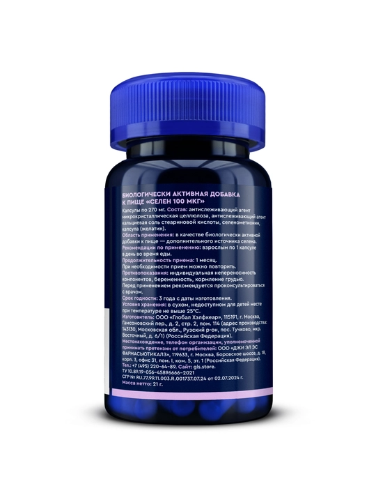 Organik selen, selenometionin, 60 kapsula