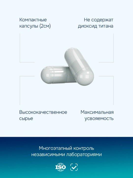 Магний Хелат с витамином B6, для спокойствия, сердца и сосудов, 180 капсул