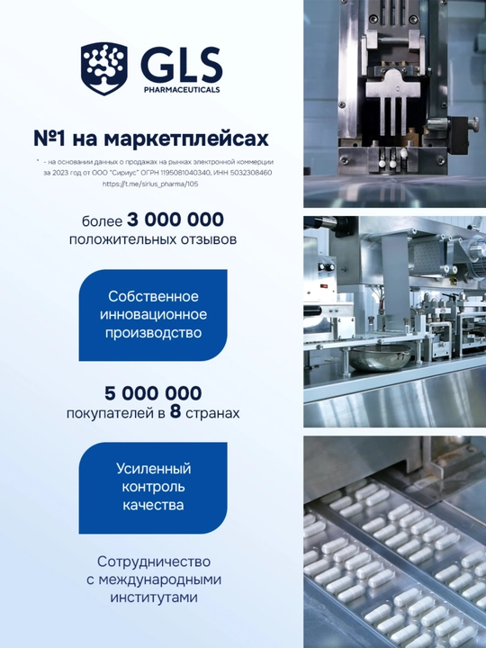 Магний Хелат с витамином B6, для спокойствия, сердца и сосудов, 180 капсул