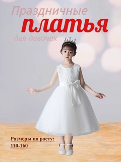 Белый