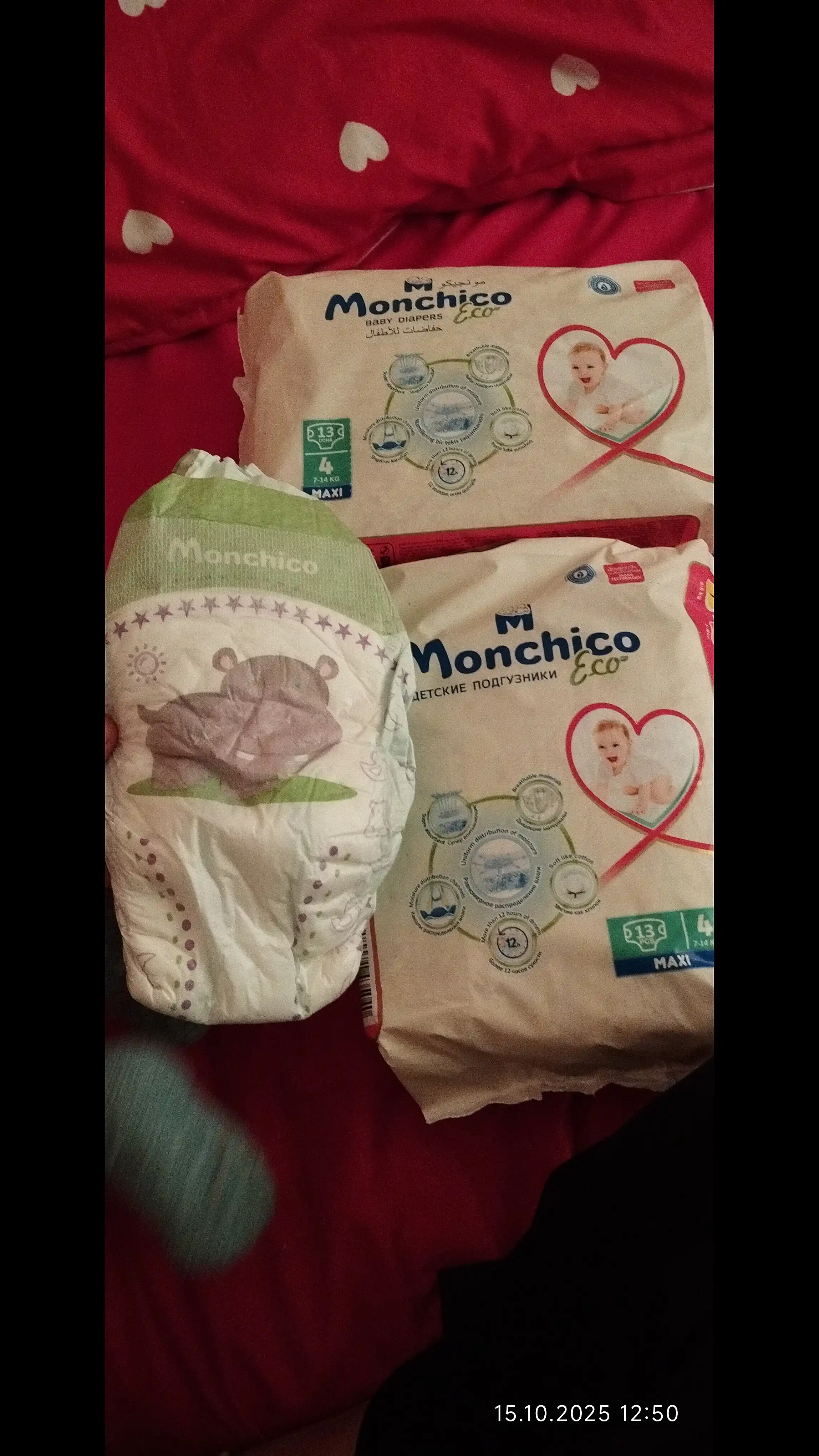 Подгузники Monchico Eco+, 26 шт 2 в 1, упаковке 26 шт размер 4, 7-14 кг
