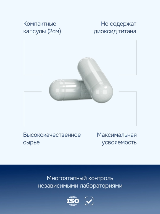 Gialuron kislotasi № 60