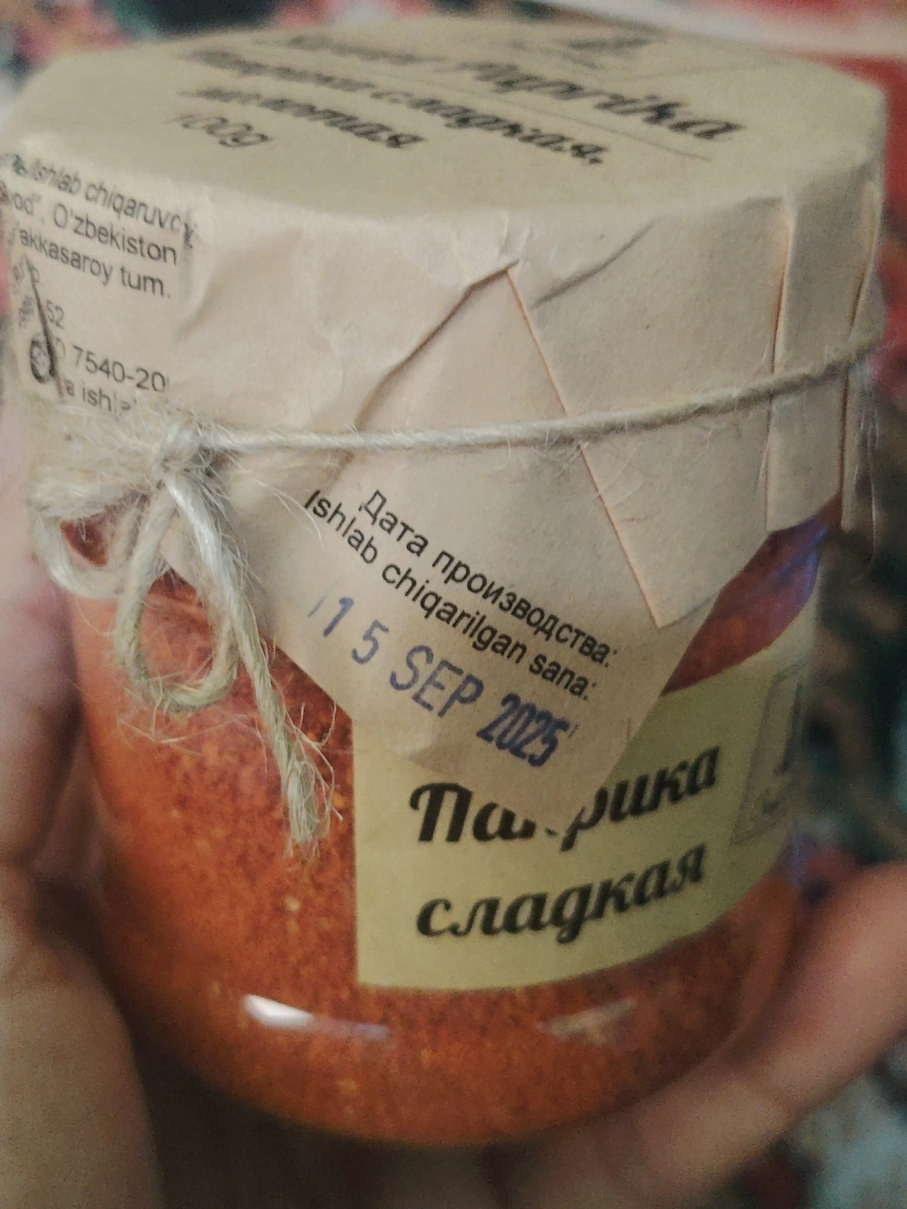 Паприка сладкая, молотая "Craft Food", 100 г