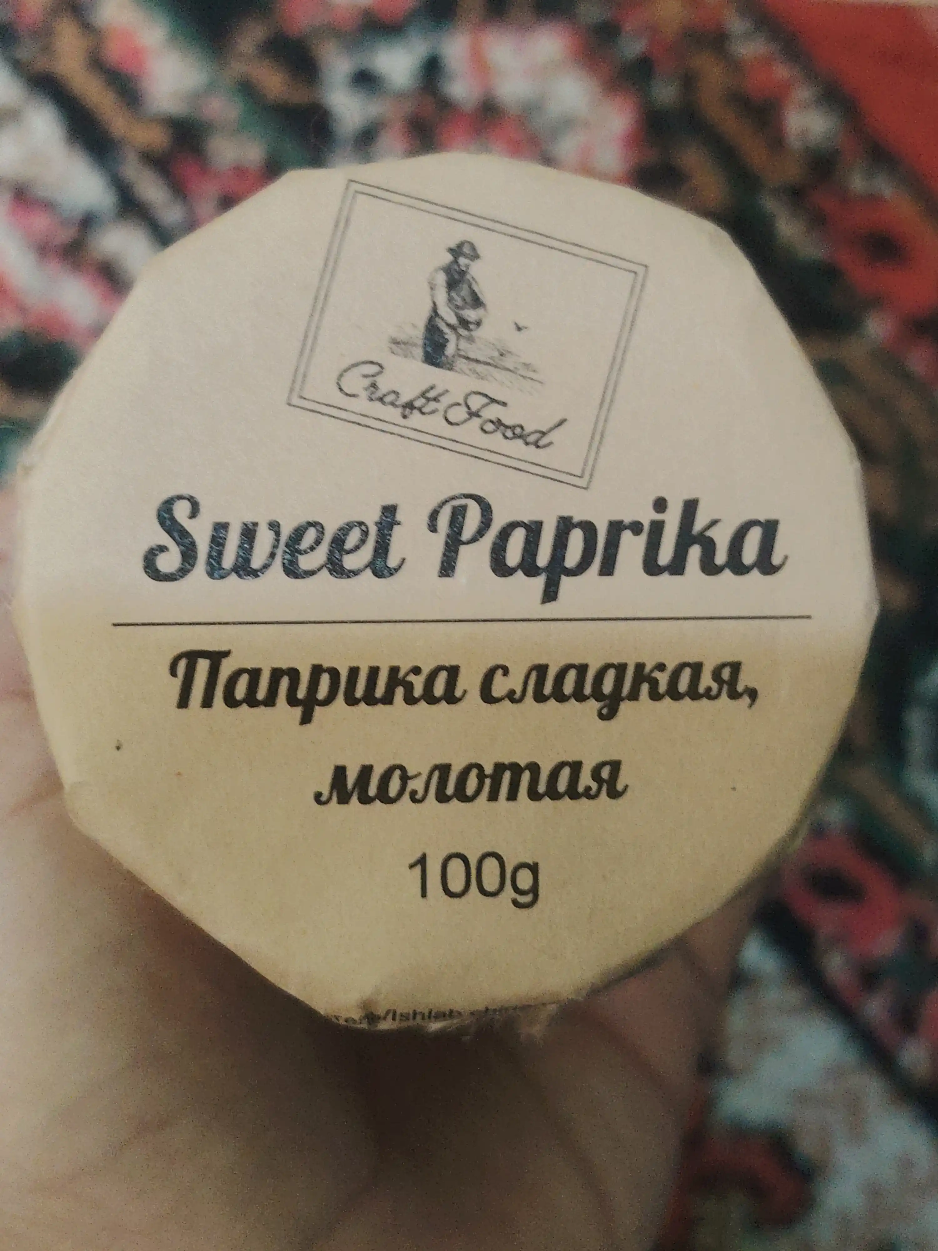 Паприка сладкая, молотая "Craft Food", 100 г