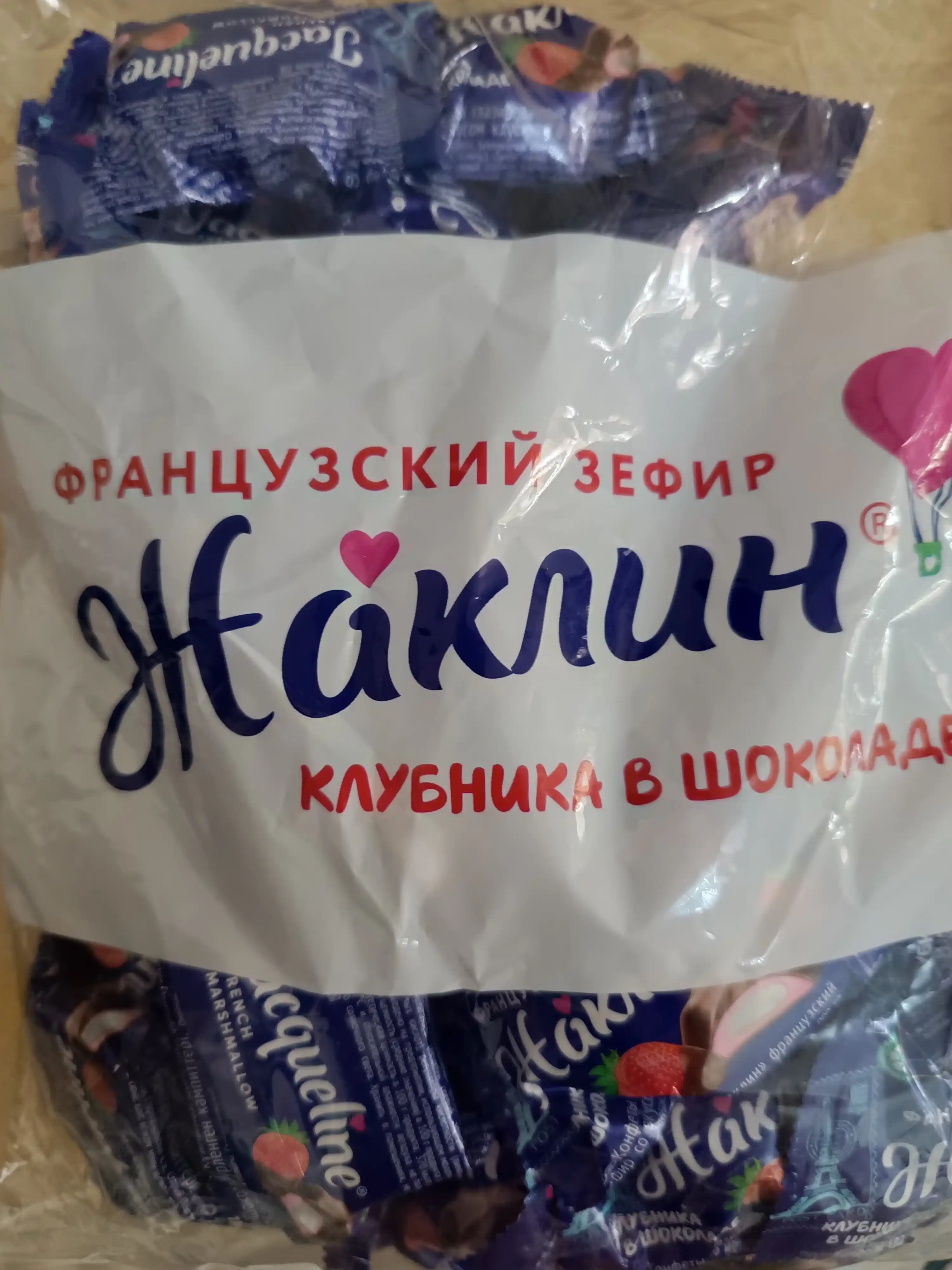 Slavyanka - Жаклин shokolad va qulupnay bilan qoplangan xushbo'y fransuz zefiri, 1 kg