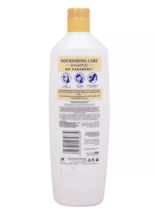 Шампунь с кокосом и касторовым маслом , Parachute Advansed Coconut & Castor Shampoo