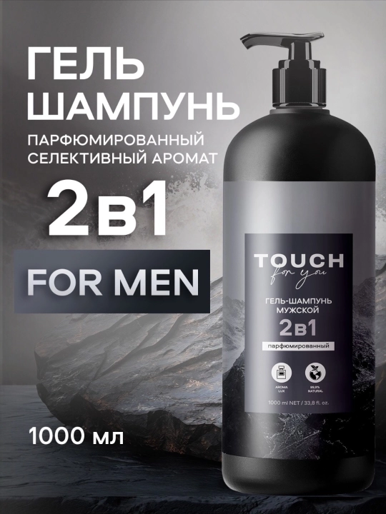 "VOLCANO ENERGY" shampuni, 1000 ml - 