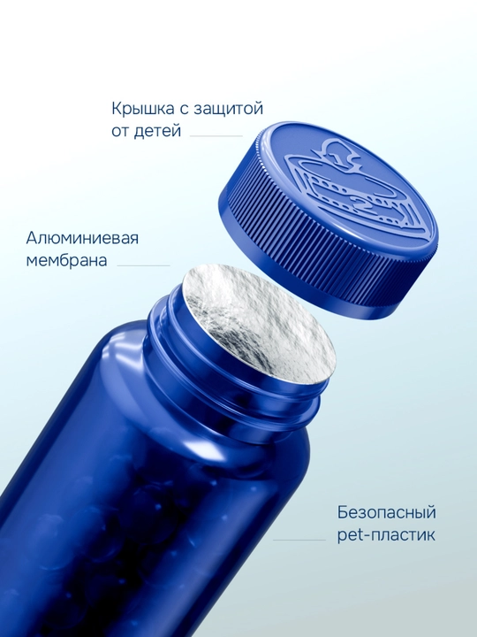 Комплекс витаминов для детей для иммунитета и энергии, мультивитамины детские, 60 капсул