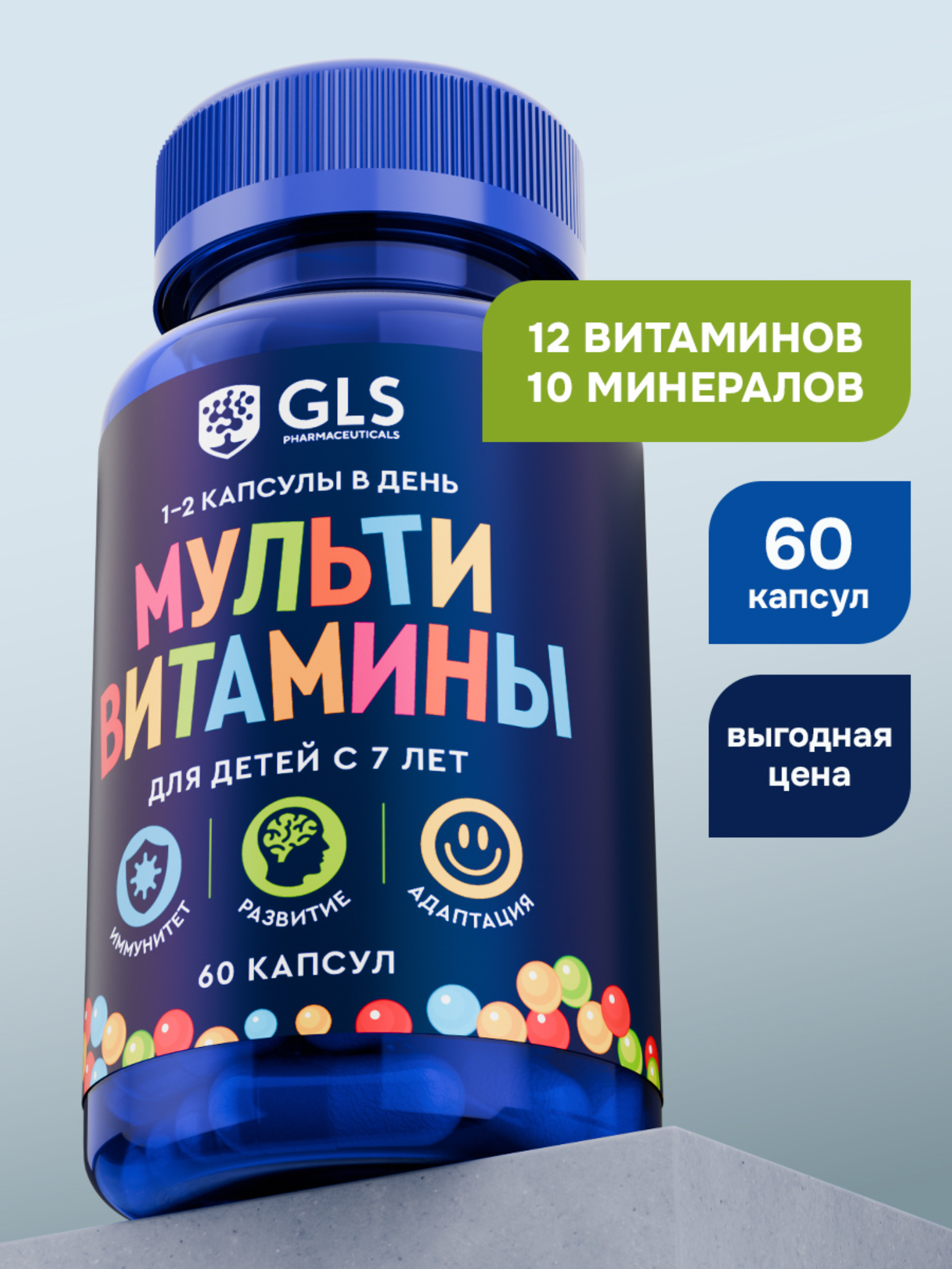 Bolalar uchun multivitaminlar, 60 kapsulalar - 
