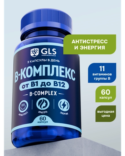 B - Kompleks, 430 mg, № 60 - 
