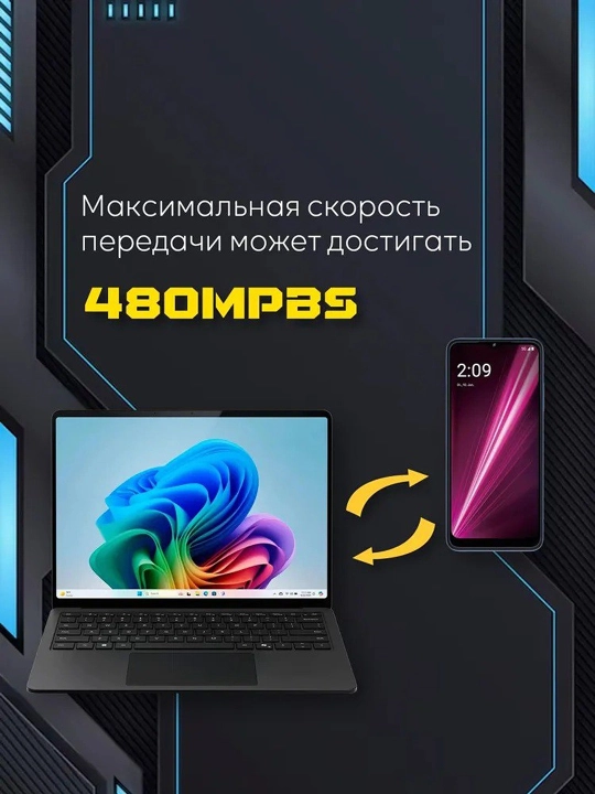 Кабель для мобильных устройств USB Type-C/USB Type-C, USB 3.0 Type-A, 4 в 1