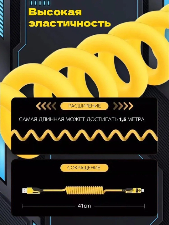 Кабель для мобильных устройств USB Type-C/USB Type-C, USB 3.0 Type-A, 4 в 1