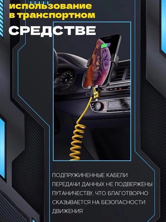 Кабель для мобильных устройств USB Type-C/USB Type-C, USB 3.0 Type-A, 4 в 1