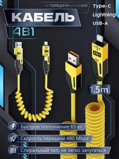 Желтый