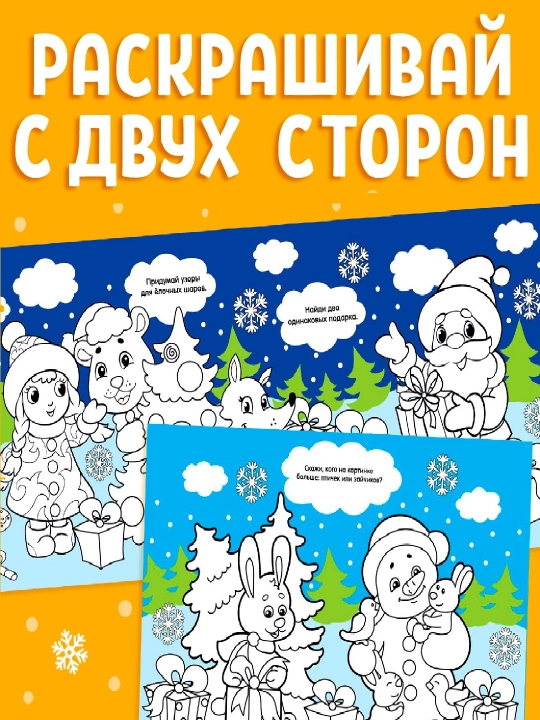 Yangi yil bo‘yog‘i, uzun, sovg‘a, bog‘ga, maktabga