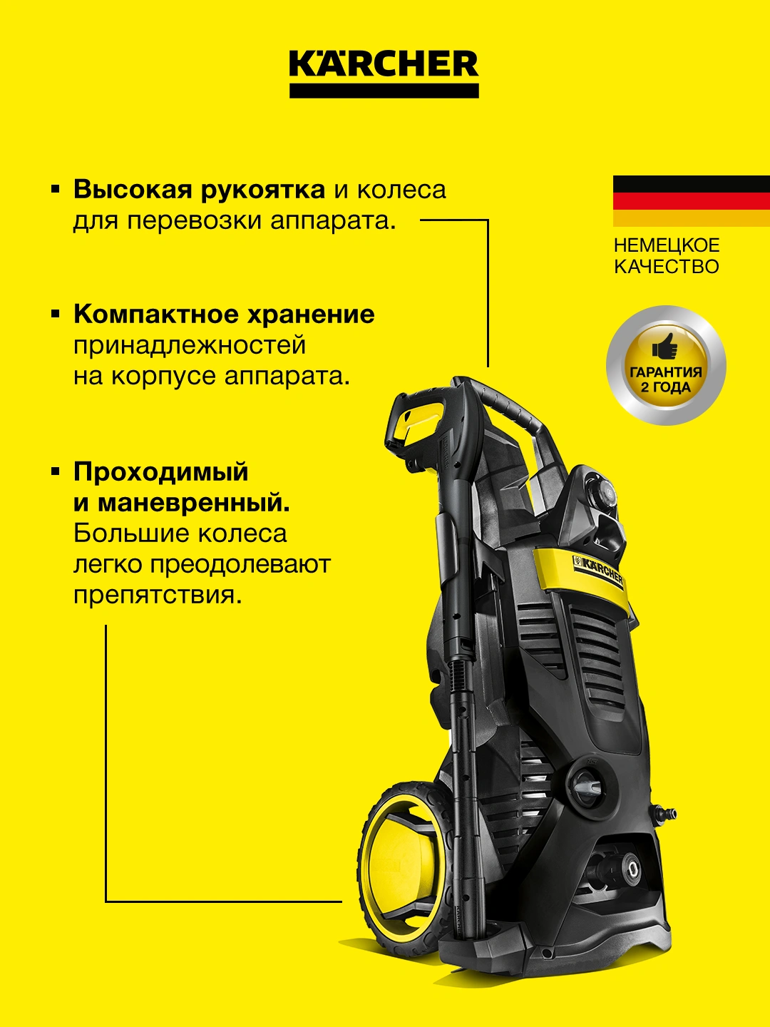 karcher-k-6-special-1-168-508-0-7900000