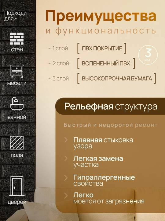 3D самоклеящиеся моющиеся обои для стен, 5 шт, 10 шт