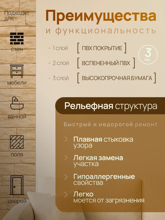 3D самоклеящиеся моющиеся обои для стен, 5 шт, 10 шт