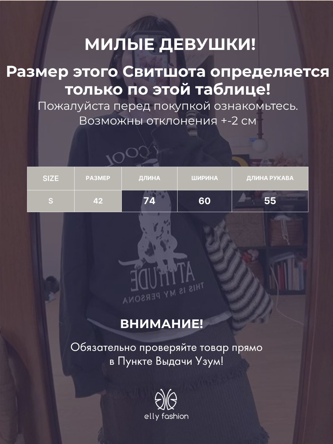 Ayollar uchun svitshot, tolstovka EllyFashion, qizlar uchun bosma naqshli futerdan