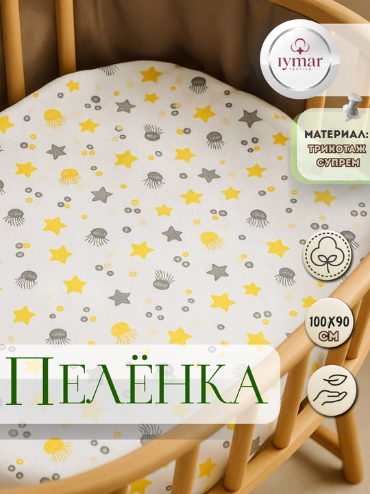 Пеленки для новорожденных детей, 100% хлопок, 100 x 90 см