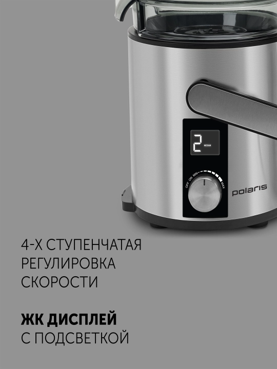 Polaris REA 1536ADL sharbat chiqargich