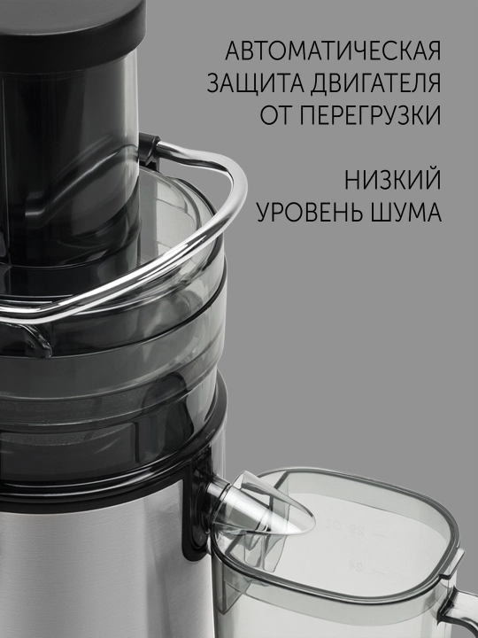 Polaris REA 1536ADL sharbat chiqargich
