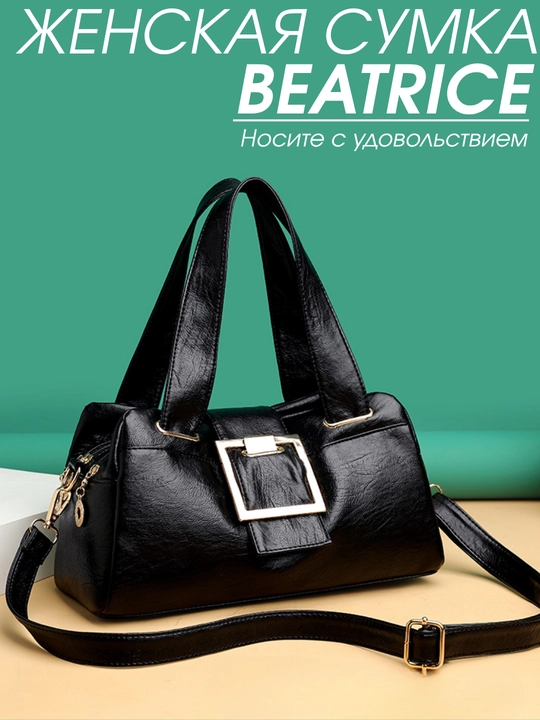 Ayollar sumkasi BEATRICE, krossbodi, tout, yelkadan osiladigan sumka, 3 bo‘limli, ekocharm