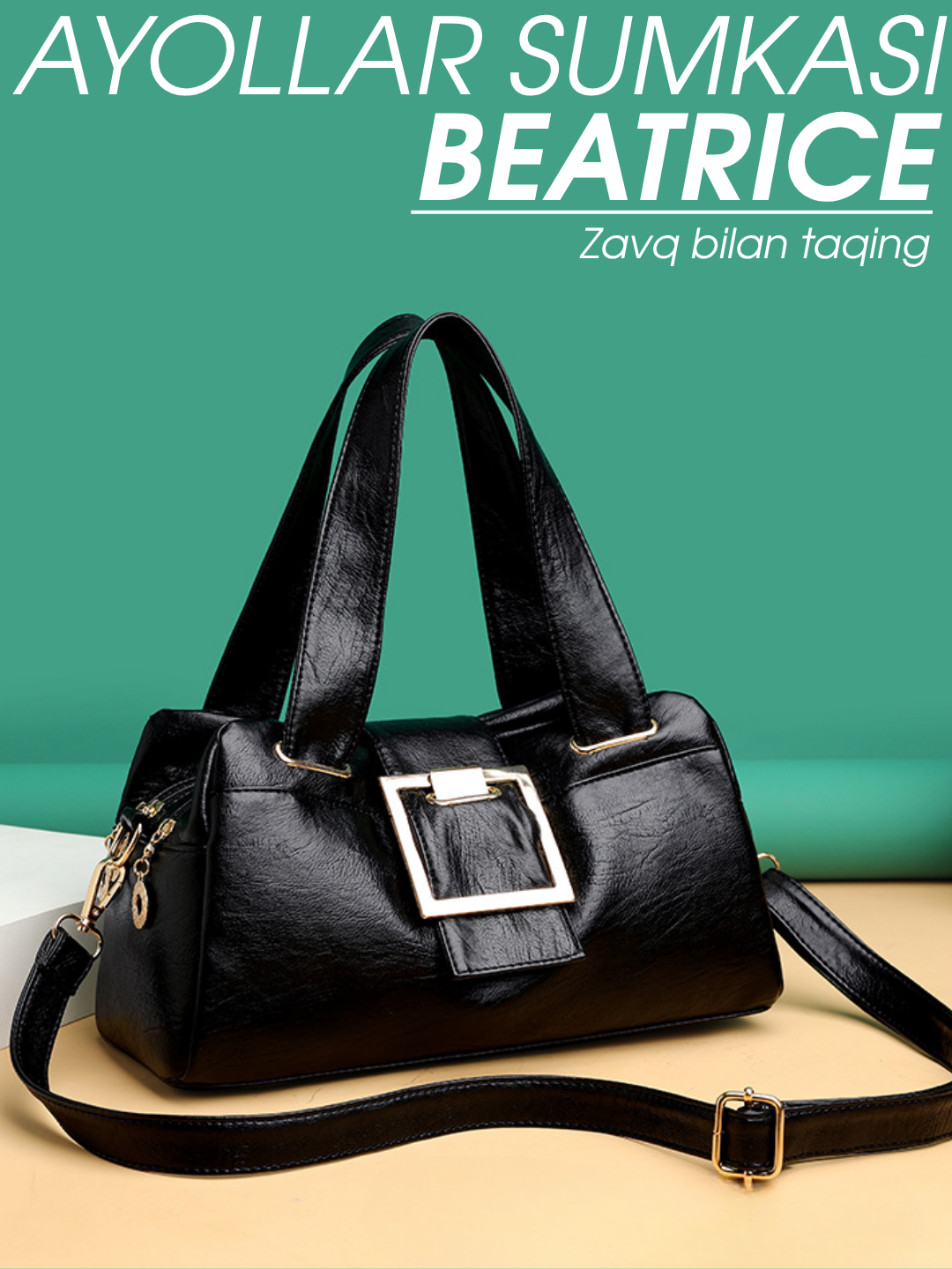 Женская сумка BEATRICE, кроссбоди, тоут, сумка через плечо, 3 отделения, экокожа - 