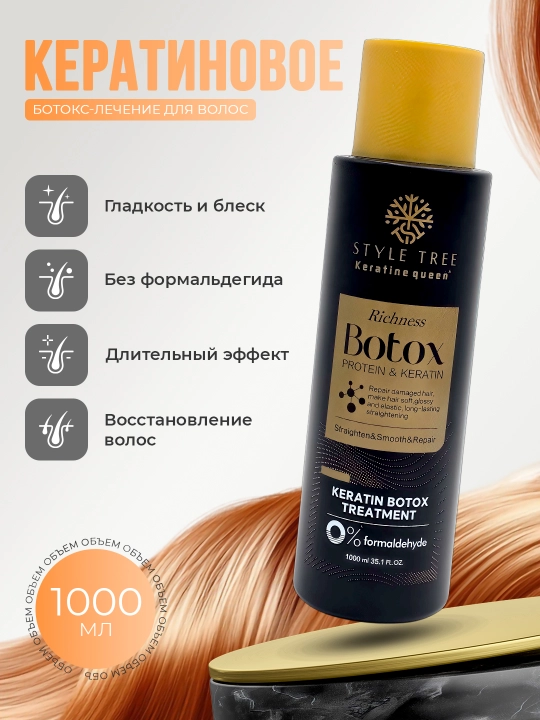 Keratin Queen - proteinli keratinli botoks, sochlar uchun, to‘g‘rilaydi, 1000 ml - 