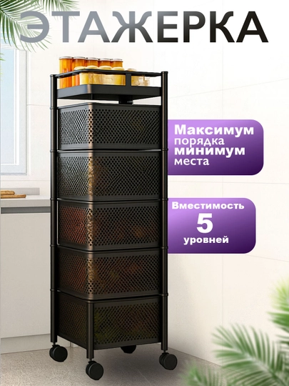 Кухонная полка для хранения, металлический стеллаж для дома, кухни, ванной — HOMECOR-ETZHRK1-ХРОМ