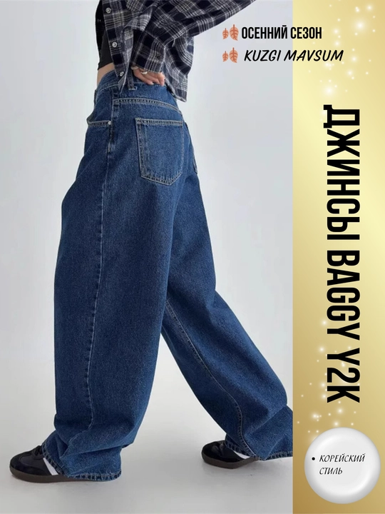 Ayollar uchun keng jinsilar Y2K koreys uslubi — oversize, baggi, baliqcha, baland bel