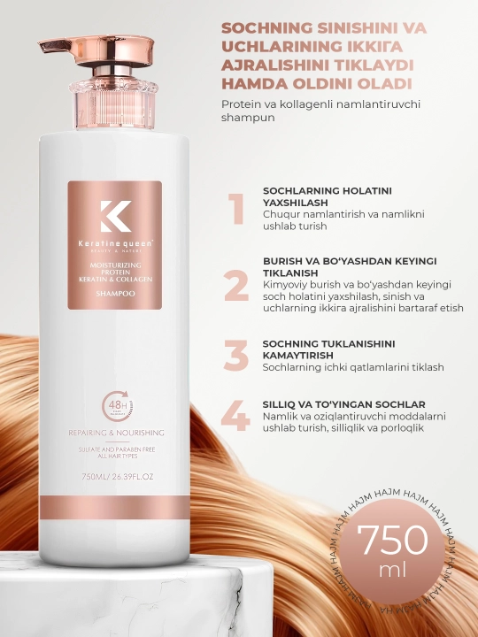 Keratin Queen шампунь, smooth collagen, без сульфатов, парабенов, 750 мл