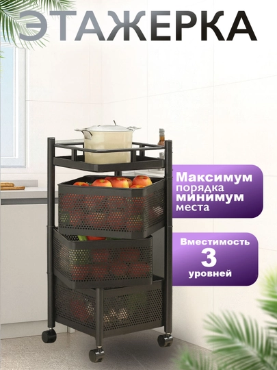 Кухонная полка для хранения, металлический стеллаж для дома, кухни, ванной — HOMECOR-ETZHRK1-УГОЛЬН