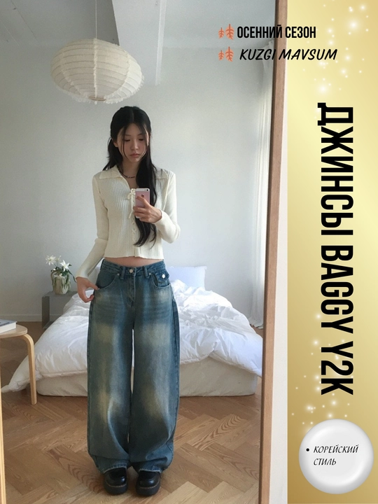 Ayollar uchun keng jinsilar Y2K koreys uslubi — oversize, baggi, baliqcha, baland bel