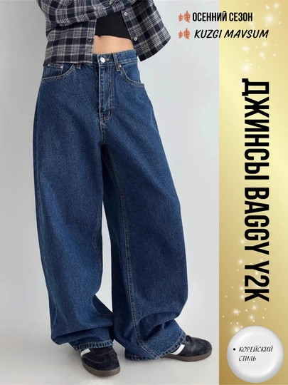 Ayollar uchun keng jinsilar Y2K koreys uslubi — oversize, baggi, baliqcha, baland bel