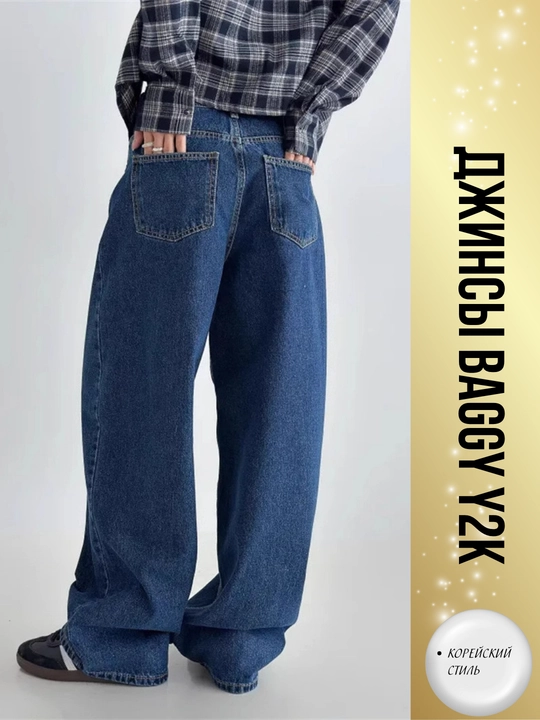 Ayollar uchun keng jinsilar Y2K koreys uslubi — oversize, baggi, baliqcha, baland bel
