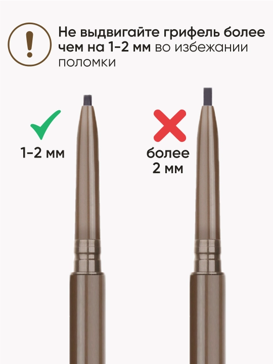 Автоматический карандаш для бровей LIMONI Super Slim Brow Pencil, тон 01