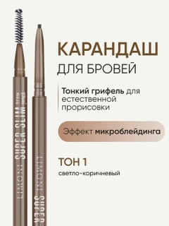 Бежевый