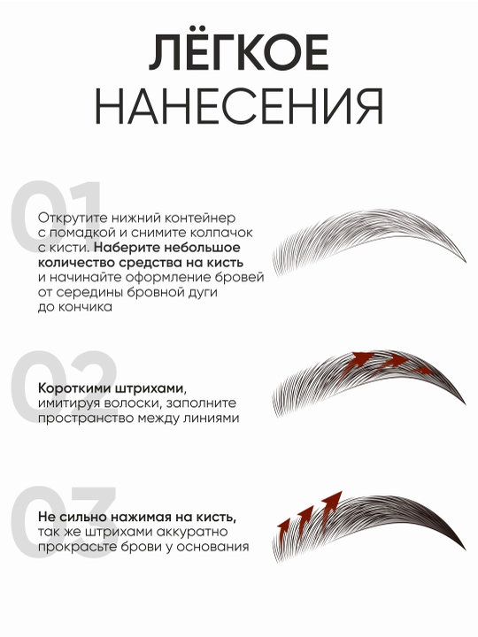 Помадка для бровей - LIMONI Eyebrow Pomade, 03 Ash Brown