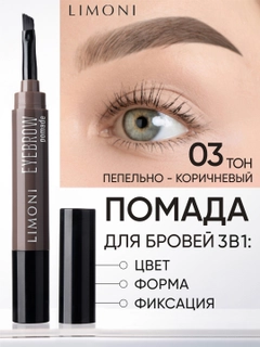 Тёмно-коричневый