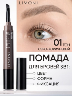 Тёмно-серый