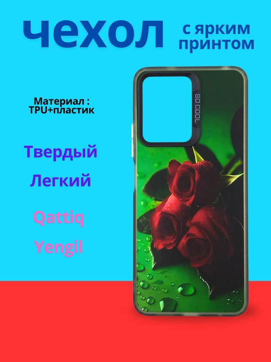 Чехлы для смартфона Honor 400 Lite